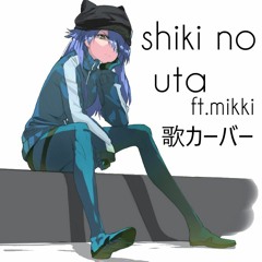 shiki no uta - nujabes ft. minmi「歌カーバー」ー langleyV x mikki