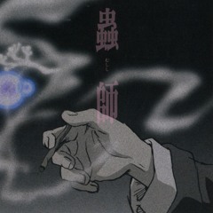 Midori no Za