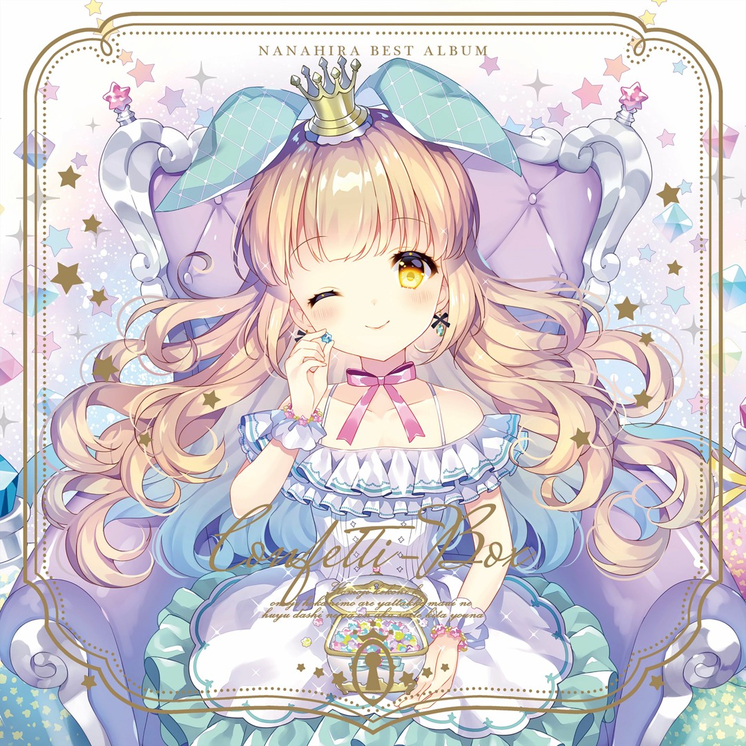 帯付き ななひら kemolove free pl@ying artworks-000270031301-zcuqti-
