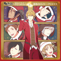 Stream Mirika Listen To 最後のロンリー クリスマス Saigo No Lonely Christmas Full Individual Versions Playlist Online For Free On Soundcloud