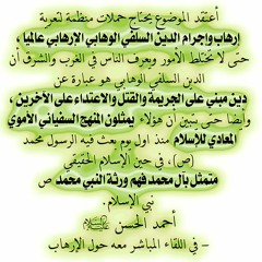 قصيدة يا علي يا كرار ـ مسلم الجياشي