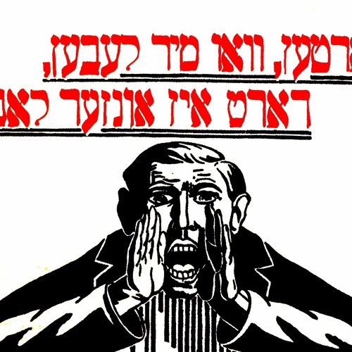 Zionism and the Alt-Right