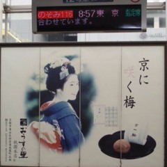 Invisible Is Thy Name / Hyo Jung H. Kim -  Main Theme