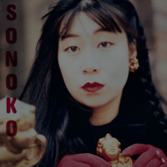 Sonoko - Aoi Tori (Dai Go Maku)(STW Premiere)