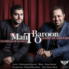 Afshin Siahpoosh & Hamed Baradaran - Man To Baroon