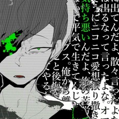 【歌ってみた】 D 【梅とら/くゆり】