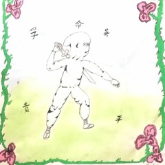 CAAAP OFF (Ft. KXN) (Prod. Cxdy)