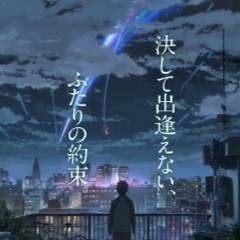 2am music