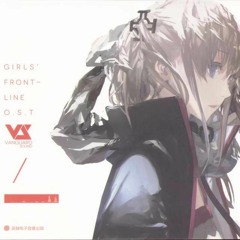 少女前線 Girls Front Line OST G.K -MADE IN HEAVEN