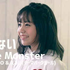 【女性が歌う】海の声浦島太郎(桐谷健太)(Covered By コバソロ  丸本莉子)
