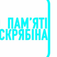 Пісня Сашко BURJUI Viacheslav Kovalenko Музика СКРЯБІН Лист До Друга Інший Текст Запис В Хаті 2017