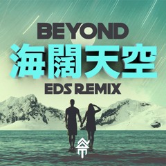 Beyond - 海闊天空 (Eds Remix)