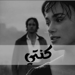 الجوكر - كنتي - konty -el joker