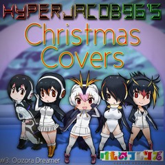 [CHRISTMAS COVERS] Day 3 - Oozora Dreamer (Kemono Friends)