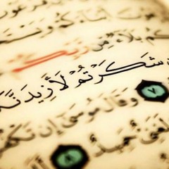 وكن راضياً لا تسخطاَ لشدة