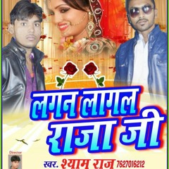 shridu