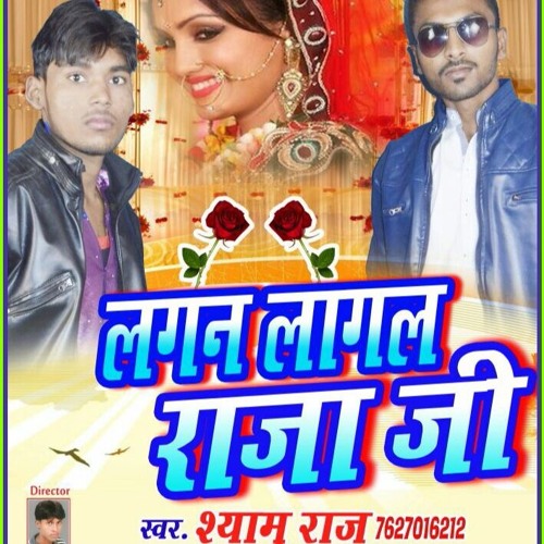 shridu