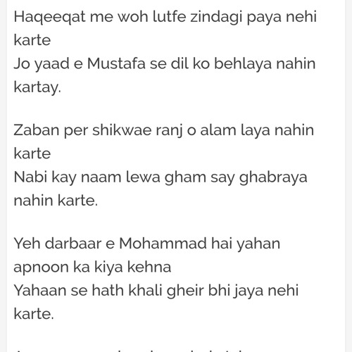 haqiqat me wo lutfe zindagi mp3 haqiqat me wo lutfe zindagi mp3