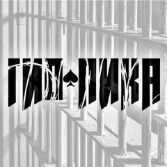 Гио Пика - Дом