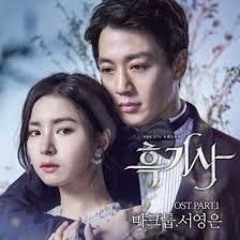 MAKTUB,Seo Young-eun - I Hope It's Me(Black Knight:The Man Who Guards Me OST PART 1)