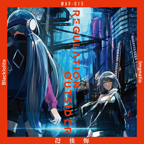 Blacklolita - Imgnatio [後悔]