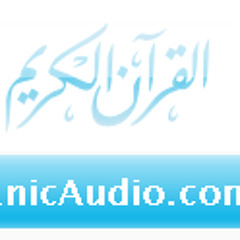 سعد الغامدي - سورة الكهف