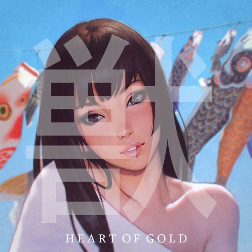 Heart of Gold | ハート