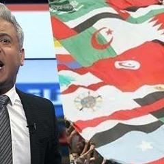 ماذا - لو - اتحد - العرب - ؟!! - مش - هتصدق - احنا - جامدين - قد - ايه - معتز - مطر - يجيب