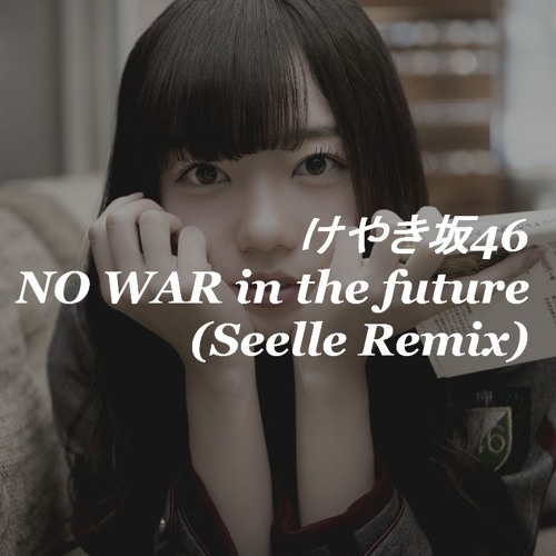 けやき坂46 No War In The Future Seelle Remix By Seelle けやき坂46 No War In The Future Seelle Remix By Seelle