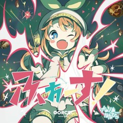 KCCD-06 | ふぉーす！(Crossfaded demo)