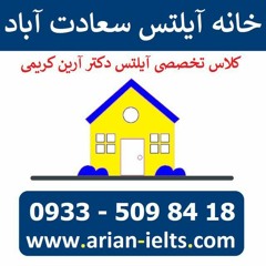 www.arian-ielts.com