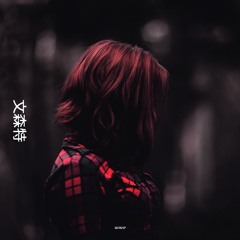 No Method - Let Me Go (Jaydon Lewis Remix)