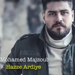 محمد المجذوب هزة أرضية 2018