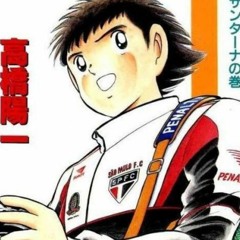 Super Campeones - Back Ground 0