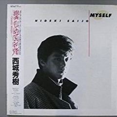 西城秀樹  抱きしめてジルバ Careless Whisper