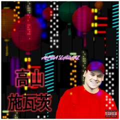 Rich Niggaz prod. Sleepy & Mista Funked'Out