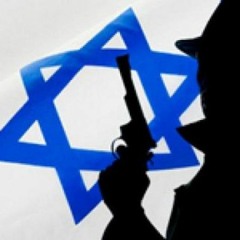 وثائقي  قتلة باسم الدولة - الموساد الإسرائيلي  قناة الجزيرة