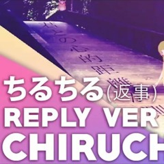 Chiruchiru -Reply- [JubyPhonic]
