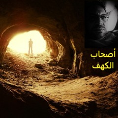 الدحيح