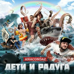 Грустный