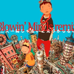 TENG GANG STARR - Blowin' Minds (A$AP Mob remix)