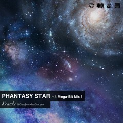 PHANTASY STAR (4 MEGA-BIT MIX !)