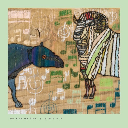 rem time rem time - たった一言で by JunGrayRecords