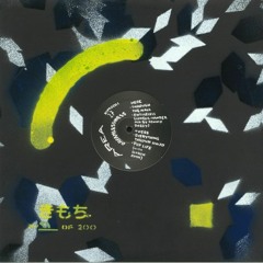 Area - Through The Wall