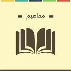 اشمعنى انا