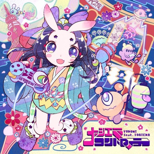 Wakusei Rabbit(TORIENA Remix)