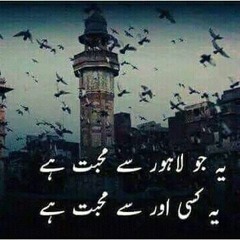 Hawa Thami Zaror Thi Lekin