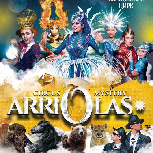 Circus ARRIOLAS soundtrack