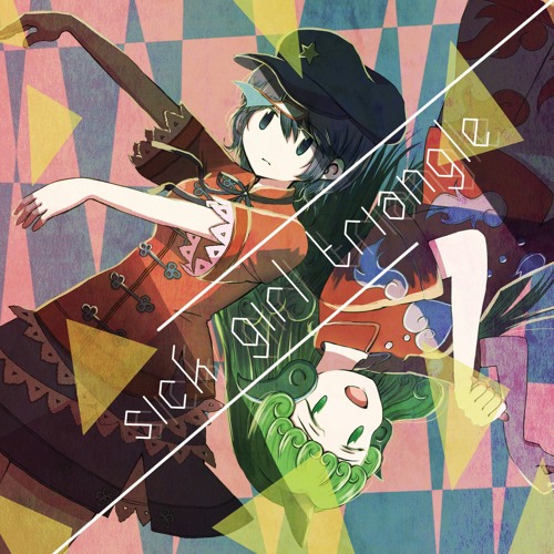 Stream 【C93新譜】sick girl triangle by kurage_douhu