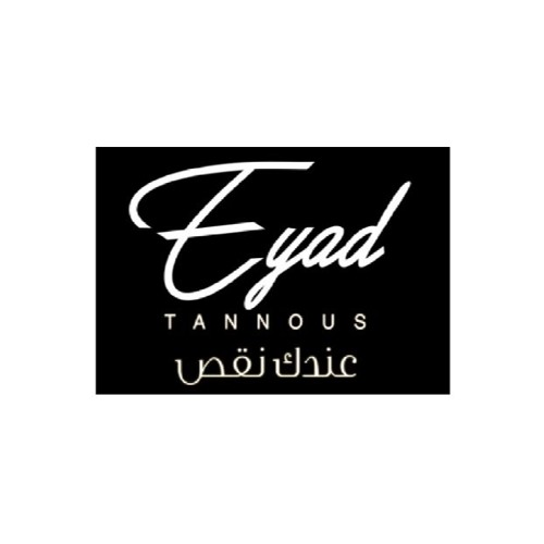 اياد طنوس - عندك نقص | 2018 | Eyad Tannous - 3ndek Na2es